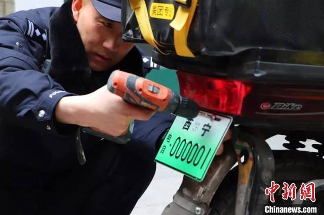 电动自行车牌照安装图视频