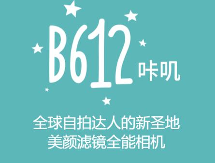 下载最新版美颜相机