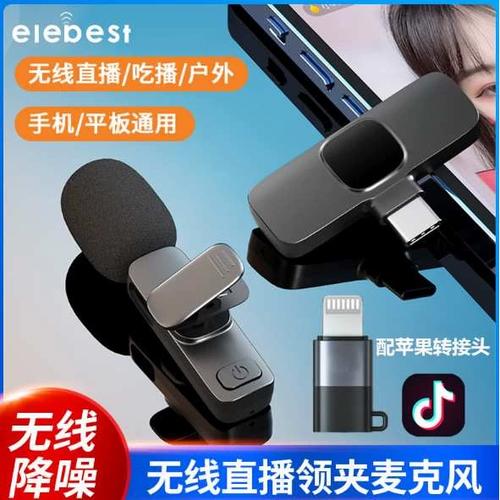 快手直播唱歌用什么麦克风