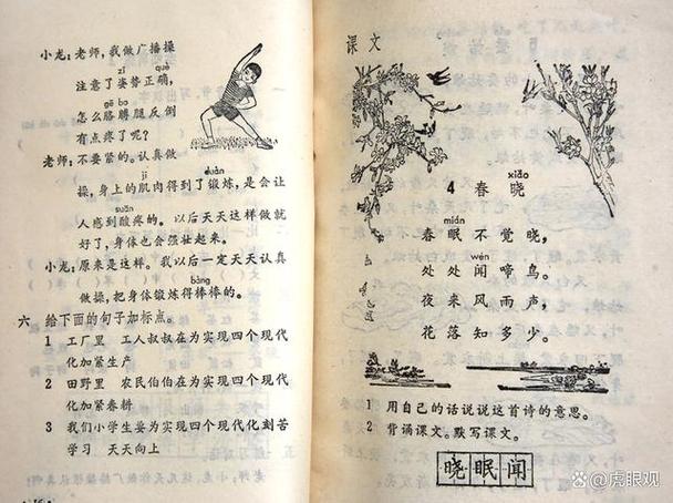八十年代的著名诗