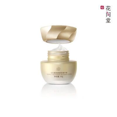 花间堂护肤品效果怎么样
