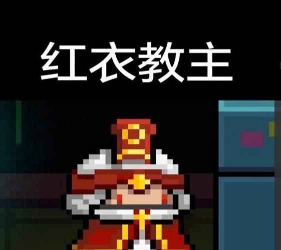 元气骑士账号冻结原因