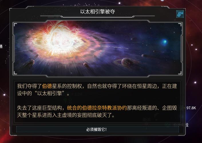 以太引擎开启成功是什么样子的