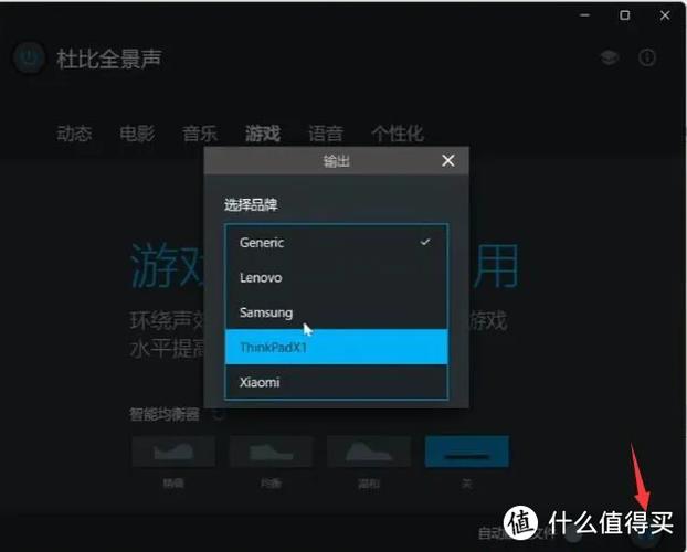 dolby安卓下载