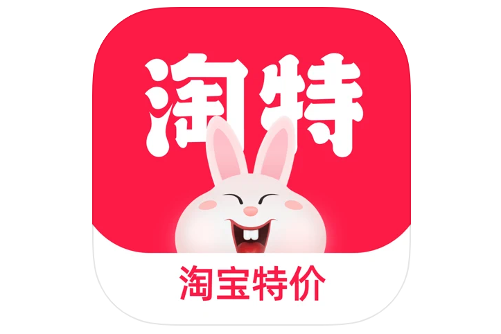 淘特200元是真的吗