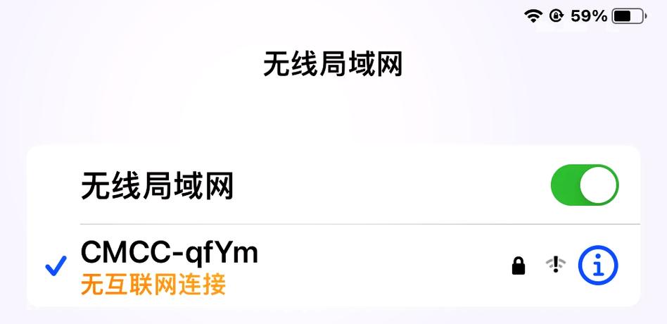 移动光猫注册灯一直闪连不上网