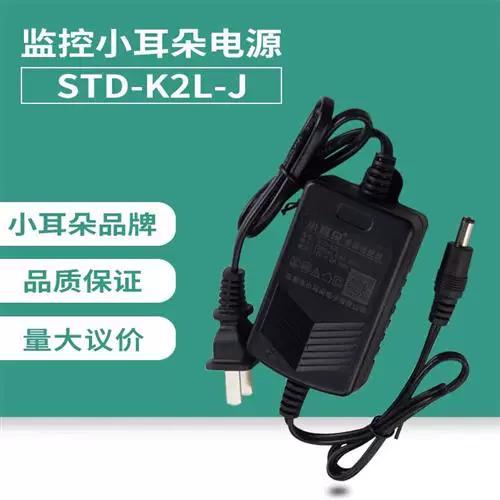 监控摄像头拔掉电源还能监控吗