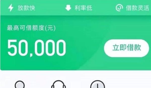 跟信用飞一样好通过的借款
