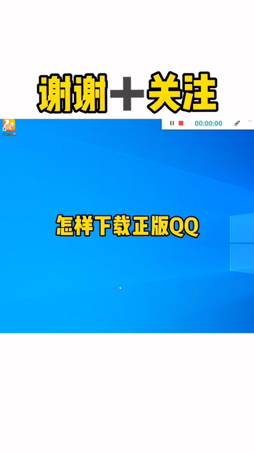 qq授权非正版应用