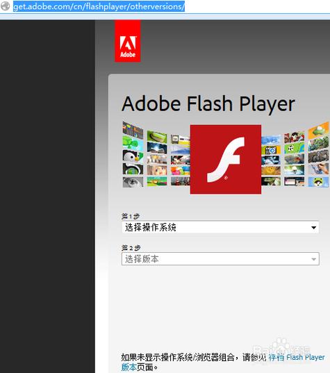 adobe flash苹果手机版