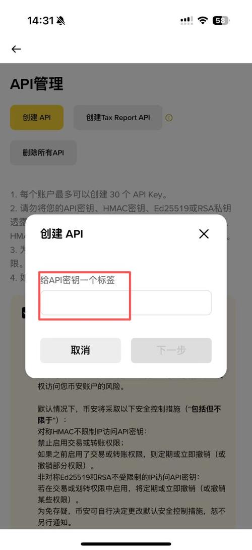 为什么QQ加人还要验证短信截图