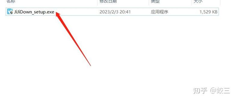 唧唧down手机版打不开