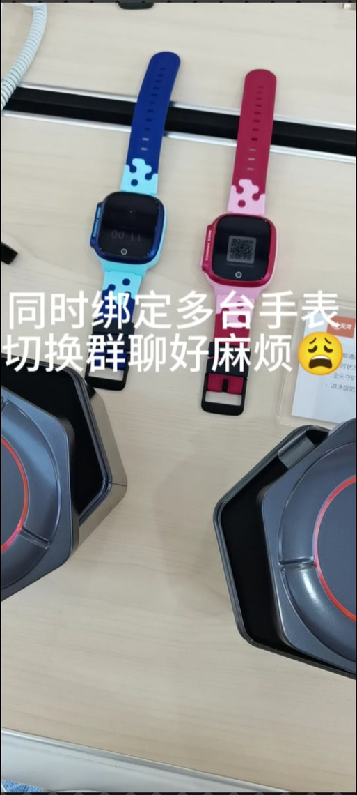 小天才如何删除家庭成员