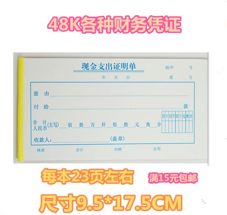 现金借款好通过吗