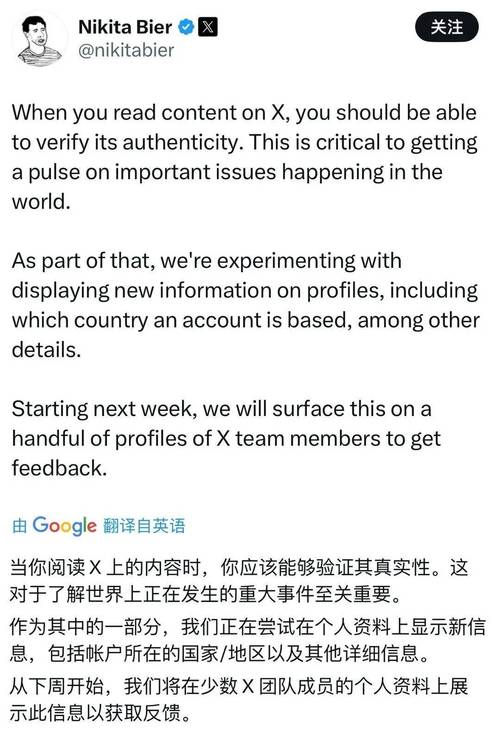 twitter翻译成中文图标