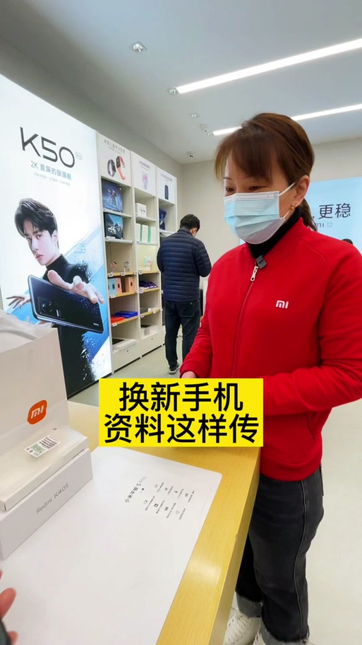 小米一键换机最新版