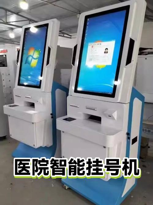 医保卡解绑后可以重新添加吗