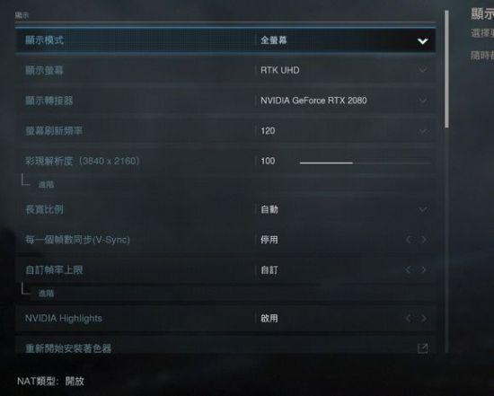 COD17语言设置教程
