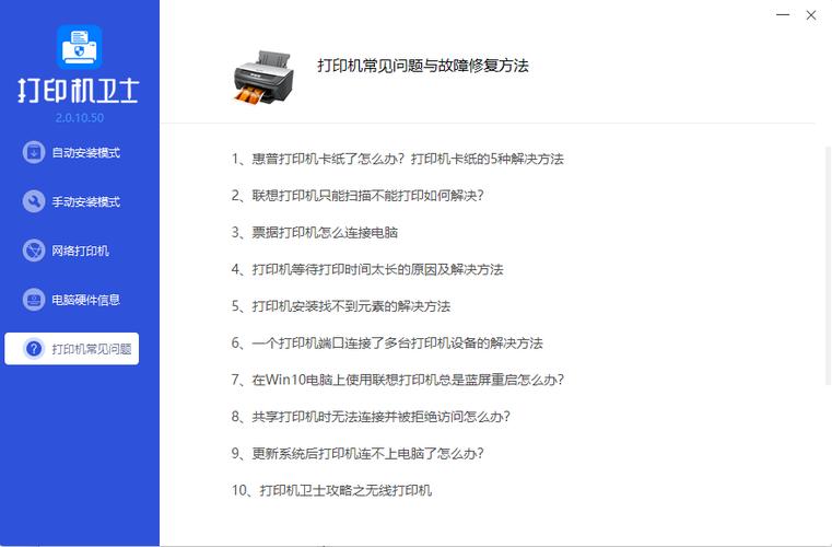 惠普打印机没墨了还能打印吗