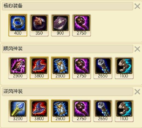 九尾妖狐lol出装