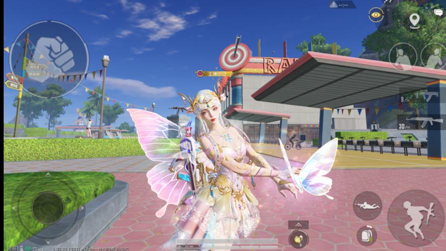 和平精英蝴蝶辅助缩略图