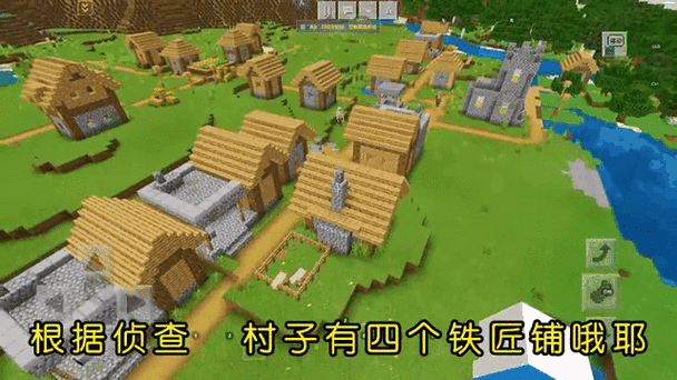 网易版mc村民无限交易
