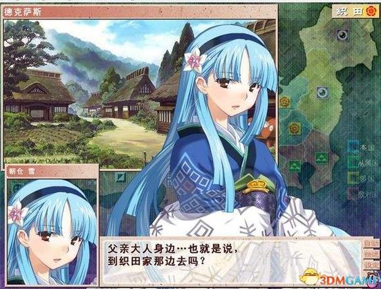 战国兰斯1到4集高清