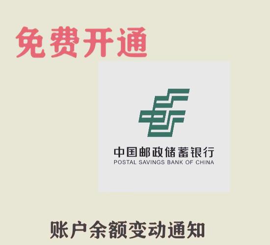 邮政储蓄一般人能进吗