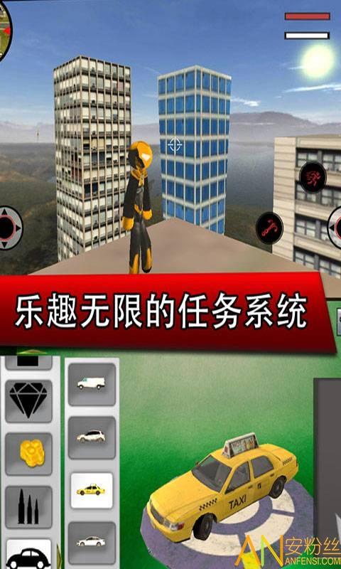 城市英雄亚版攻略