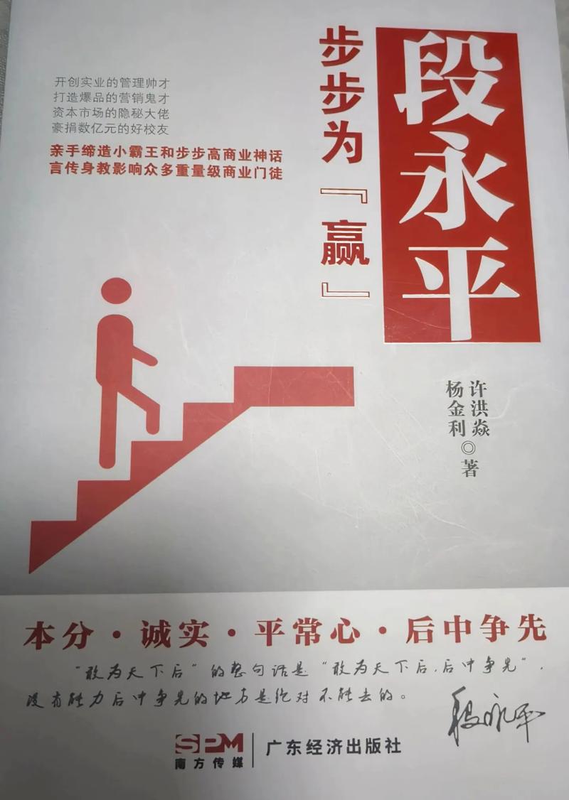 步步为赢有这个词吗