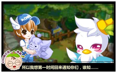小孩手机取消游戏实名认证步骤