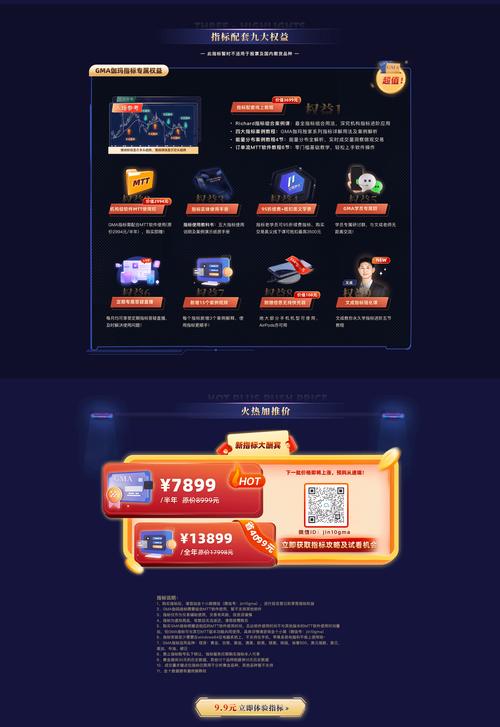 bangbang下载安装包