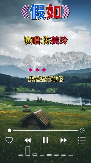 八十年代最流行的歌曲