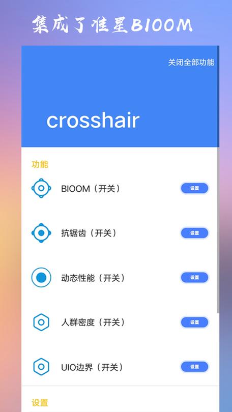 老外管理器pro蓝色最新版