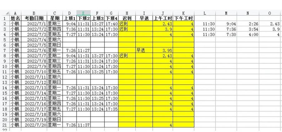 公司考勤记录保留多久
