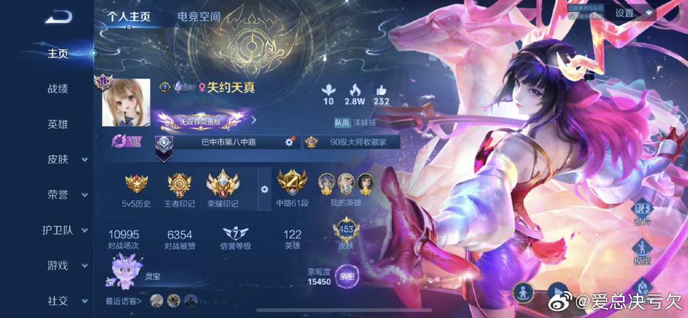 王者无双皮肤怎么送人