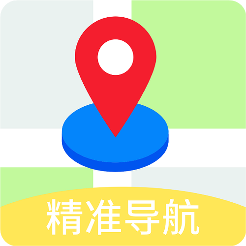 地图导航
