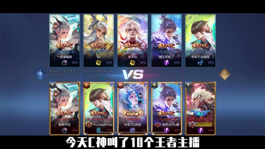 《开局打赏两个亿,让女主播空降》