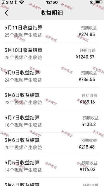 种西瓜每亩能赚多少钱