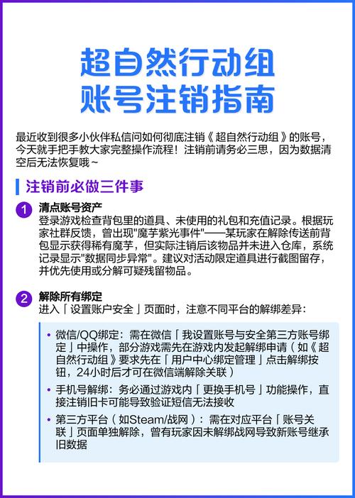 七天彩账户能注销吗