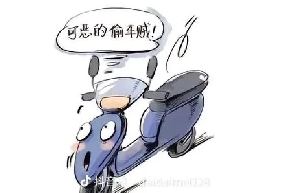 电动车被偷了怎么办