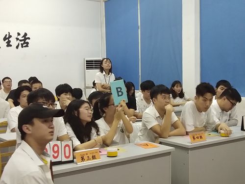 百科知识答题缩略图
