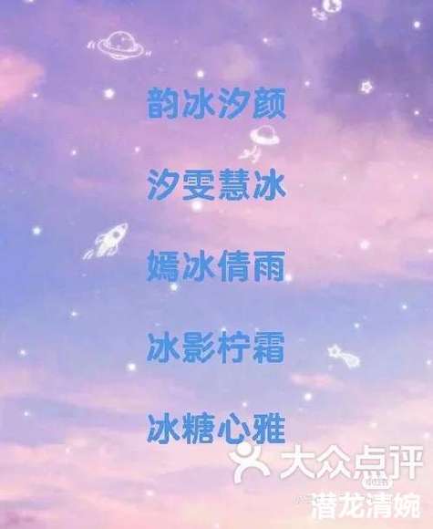 果冻网名加符号