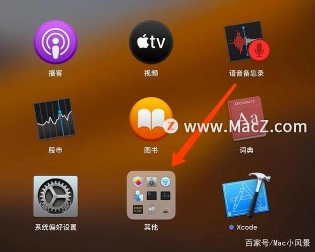 苹果笔记本怎么关闭开盖开机