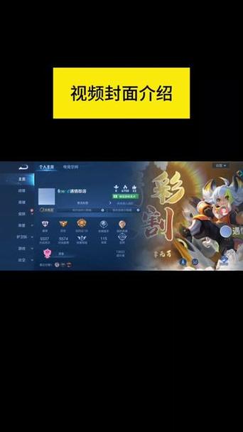 如何把王者荣耀视频保存到手机