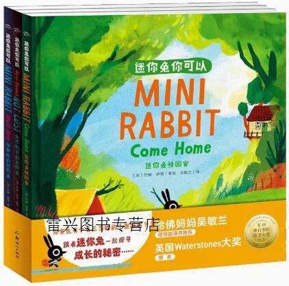 迷你兔官方正版本缩略图