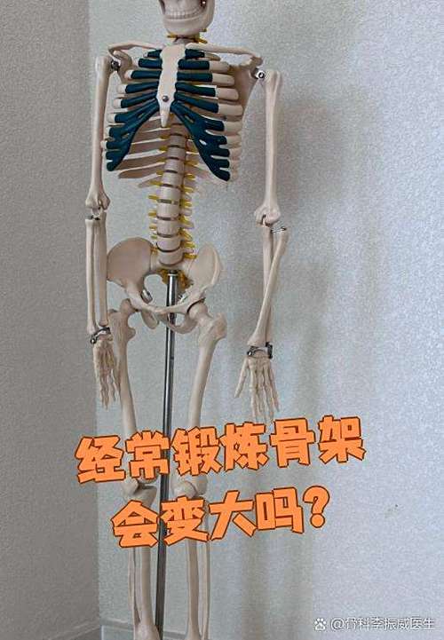 全身骨头迅速变大