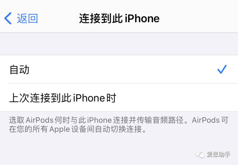 airpods三种模式怎么调