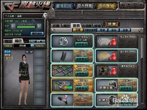 cf彩色昵称新颜色为什么不能使用