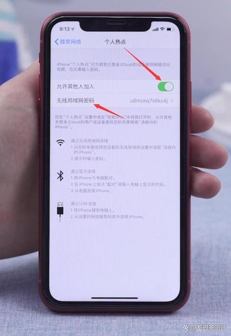 流量卡能给别人开热点吗图标
